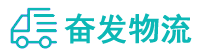 中山到丰泽区物流公司